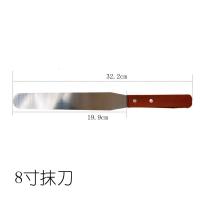 抹刀奶油刮平蛋糕脱模刀 烘焙工具木柄抹刀直吻刀不锈钢抹刀 敬平 8寸木柄直抹刀