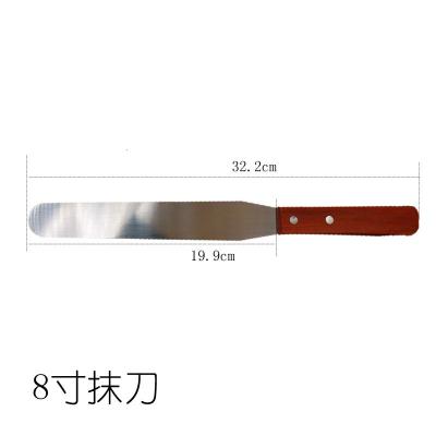 抹刀奶油刮平蛋糕脱模刀 烘焙工具木柄抹刀直吻刀不锈钢抹刀 敬平 8寸木柄直抹刀