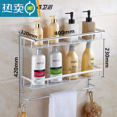 敬平阳极氧化浴室卫生间壁挂毛巾架双层打孔卫浴置物架太空铝 双层一杆40CM(需打孔)浴室置物架