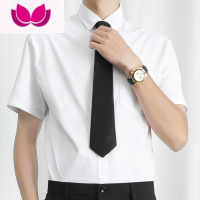 七斓商务休闲一套装男士短袖白衬衫九分黑西裤修身上班工作服大码正装