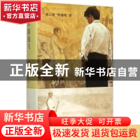 正版 青年陈逸飞 龚云表,陈逸鸣著 上海人民出版社 978720813155