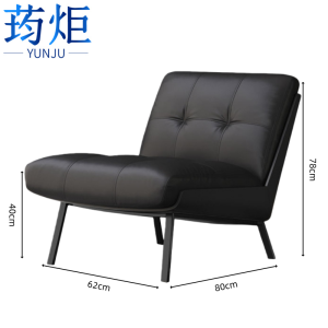 荺炬沙发椅
