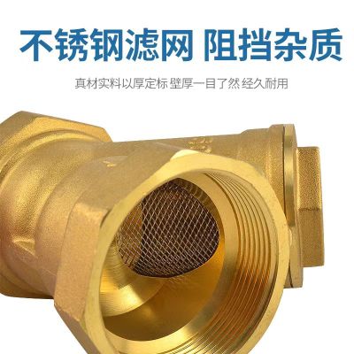 中锦科技 铜Y型过滤器 DN20[6分] 个