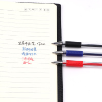 宝克(BAOKE)PC880E 0.7mm子弹头中性笔 办公水笔签字笔 12支/盒 1盒