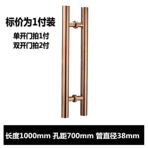 BONJEAN加厚玻璃拉手不锈钢 玫瑰香槟金黑钛色V包厢木对装大把手