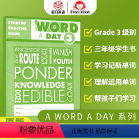 [正版]天天学单词 Evan-Moor A Word A Day Grade 3 SE 作业本 三年级 美国加州教辅