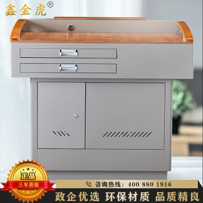 鑫金虎 钢制多媒体讲台学校教室老师讲课桌中控电子讲台 1140*820*1000mm