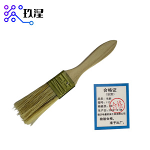 玖涅 毛刷 油漆刷