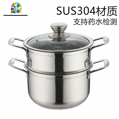 封后纯正304不锈钢蒸锅汤锅2层迷你小蒸锅加厚多层不粘锅家用燃气通用 F (小蒸锅)22CM(SUS304)(2-4人适