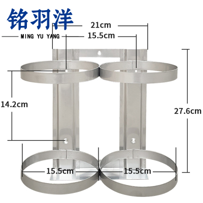 铭羽洋灭火器固定支架5kg*2个