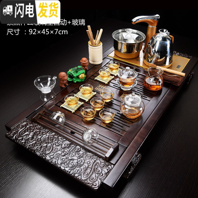 三维工匠紫砂茶具套装家用功夫玻璃简约现代喝茶台实木茶盘全自动一体 09-紫黑祥云玻璃全自动