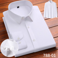 无痕压胶春秋长袖衬衫男士修身免烫工装衬衣男式纯色百搭商务寸衫