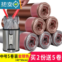 敬平垃圾袋加厚手提式厨房穿抽绳自动收口式中大号黑色塑料袋