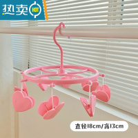 敬平衣架小夹子家用袜子夹可爱小熊晾衣夹多功能收纳夹学生宿舍内裤夹 红色