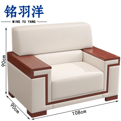 铭羽洋沙发A款单人位张