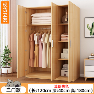 简易衣柜现代简约家用卧室经济型儿童储物衣橱出租房用小户型衣柜