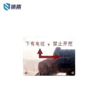 值盾 ZSYDON 不锈钢 标牌 100*75*1.2mm 块