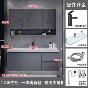 (送入户安装)汉德斯科实木智能镜柜浴室柜组合一体陶瓷盆洗漱台家用卫生间洗手盆洗脸盆柜组合卫浴柜吊柜挂墙式Y6034