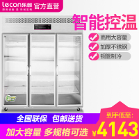 乐创旗舰店(lecon) 商用冷柜 三门全冷冻打冰柜立式厨房冰柜冷藏柜保鲜 展示柜保鲜柜商用厨房大冰箱 三门全玻璃 冷藏
