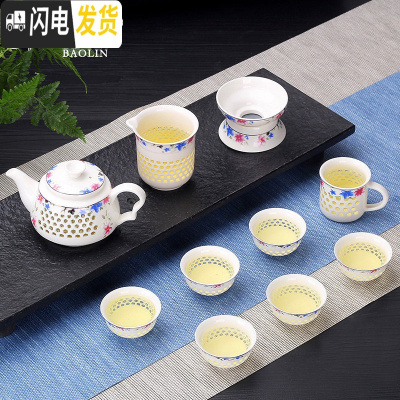 三维工匠玲珑创意陶瓷功夫茶具套装家用泡茶杯茶壶景德镇简约盖碗茶艺 11件玲珑茶壶*主人杯-冰兰之心 7件