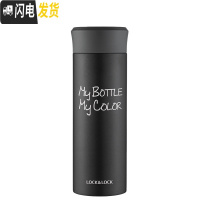 三维工匠 缤纷保温杯便携水杯小容量学生男女士 330 HC4014 黑色