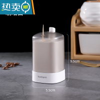 敬平牙签盒按压式创意家用个性罐筒北欧ins网红轻奢酒店专用餐厅 琥珀白 1个装[可存放150根左右]