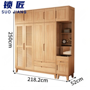 锁匠 收纳柜