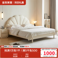 全友家居奶油风简约花瓣生态科技皮软包床屏双人床实木高脚卧室家具