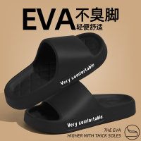 凉拖鞋男士夏季新款室内家居eva厚底防滑浴室不臭脚凉拖男款