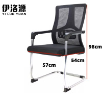 伊洛源 弓形椅网布