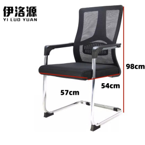 伊洛源 弓形椅网布