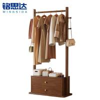 铭思达衣帽架