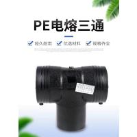 盛京联硕 PE电熔三通 T32(承压1.6Mpa)个