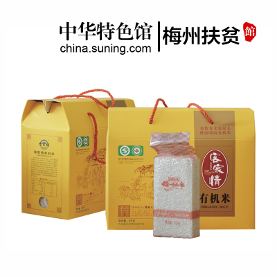 中华特色-梅州助农馆优质新米富硒丝苗米南方大米宝宝米农家米长粒香米5KG华南