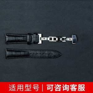 [卡西欧旗舰店]赠品链接 [赠品以收到实物为准,图片仅供参考,款式颜色随机]