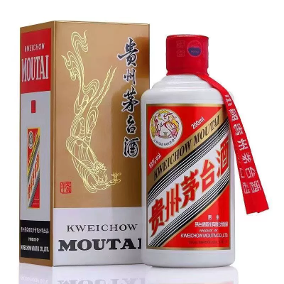 貴州茅台酒 200ml 2本セット 贵州茅台酒200ml价格_贵州茅台酒200ml最新报价_贵州茅台酒200ml