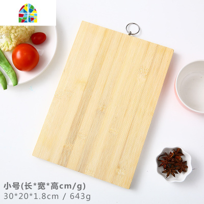 菜板家用竹砧板楠竹切菜板长方形粘板实木刀板案板擀面板包 FENGHOU 大号28*37cm