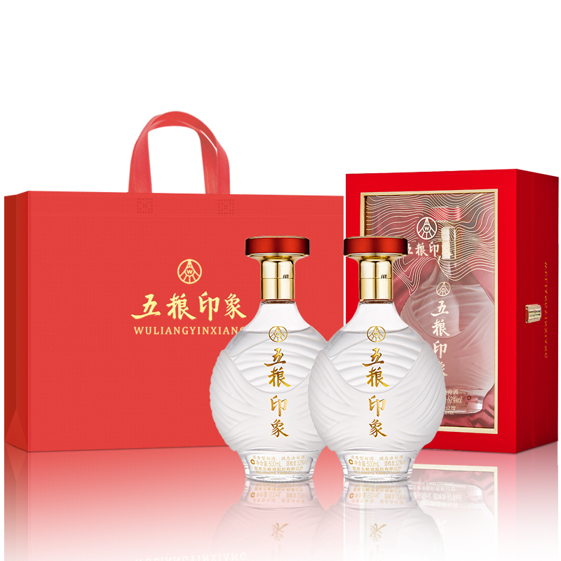 五粮液股份 送礼佳品 五粮印象·水晶装52度500ml*2瓶 浓香纯粮食白酒礼盒