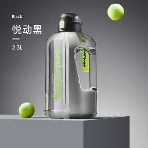 炊大皇运动健身水壶耐高温超大容量男女生户外吸管夏天顿顿桶YD16A1
