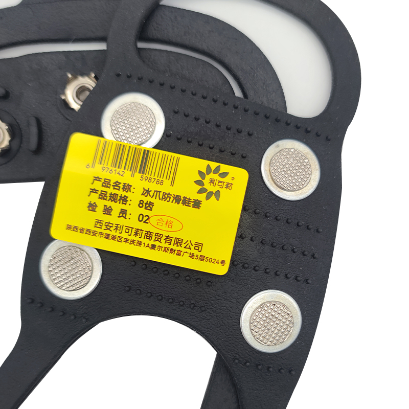 利可莉 冰爪防滑鞋套 8齿 双