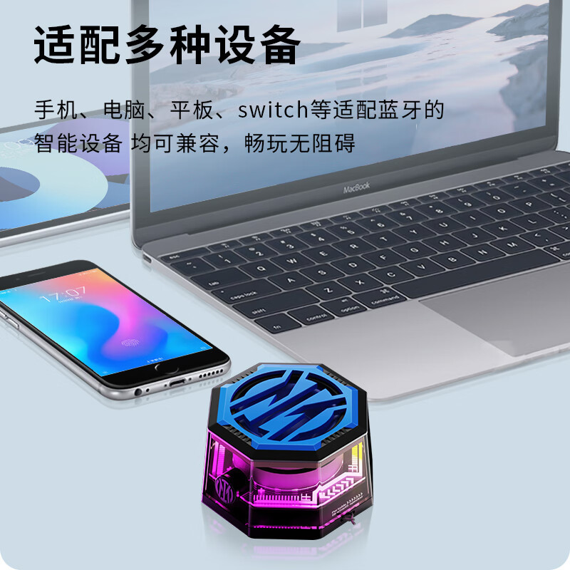 FCIM国际米兰FC11磁吸无线蓝牙小音响防水户外 便携车载迷你手机