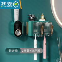 敬平电动牙刷置物架免打孔漱口杯刷牙杯挂墙卫生间壁挂式架子家庭套装 [轻奢绿]情侣二杯/牙刷架+挤牙膏器浴室置物架