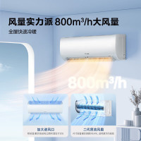 海信KFR-26GW/E370-X1 大1匹空调 变频冷暖易省电E370 AI省电速冷热仿真自然风 新一级能效卧室空调