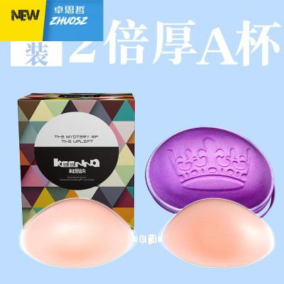 硅胶隐形文胸小胸聚拢性感礼服婚纱用加厚防滑胸贴乳贴无痕内衣女卓思哲