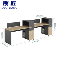锁匠 屏风办公桌300*60*110cm张