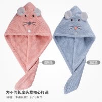 女可爱吸水擦头发速干帽子韩国加厚干发巾网红款超吸水 三维工匠 卡其+豆青/萌鼠系列(单条仅8.9元)