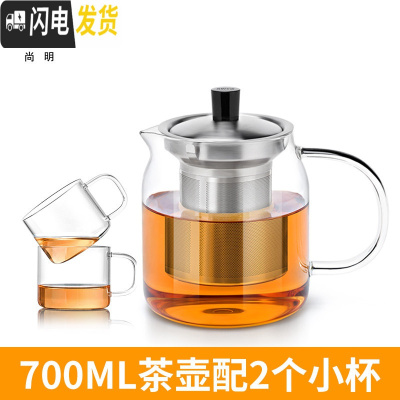 三维工匠玻璃茶壶可高温泡茶壶不锈钢过滤茶具玻璃加厚耐热花茶壶单壶 [店长推荐]700配2个小杯