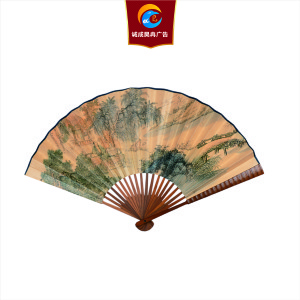 诚成昊冉广告 折扇