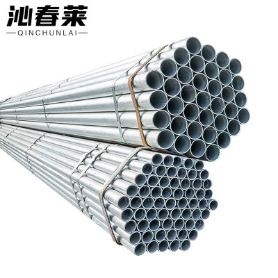 沁春莱钢管DN25/千克