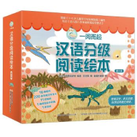 正版新书]一阅而起汉语分级阅读绘本D六级(点读版)积小步母语